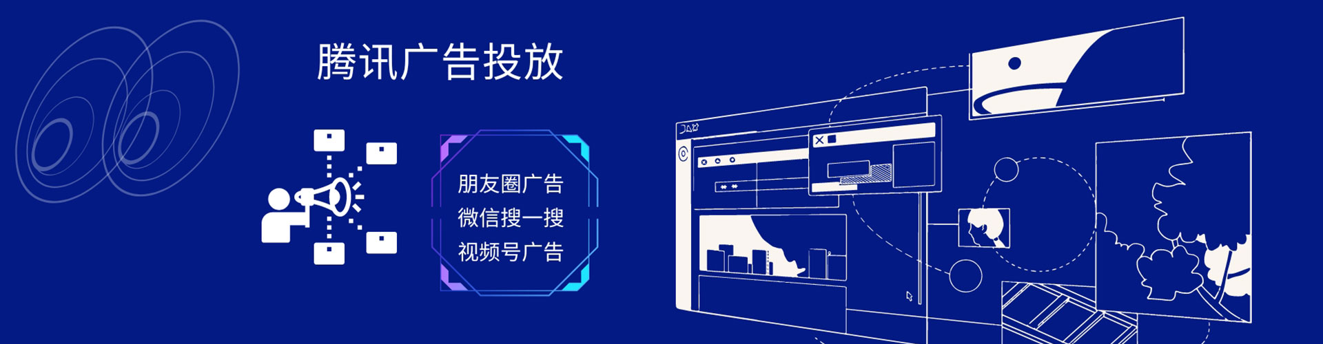 正安百度搜索推广