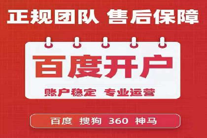 百度竞价与品牌建设：企业成功案例解读