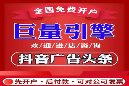 提升广告ROI：SEM开户的五大成功案例